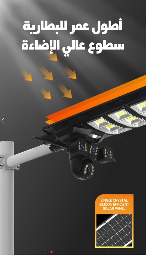 Flashlight and Wi-Fi camera with solar power support 7 1dcda18b 3673 4ada 8390 1f4e4bd7e50a