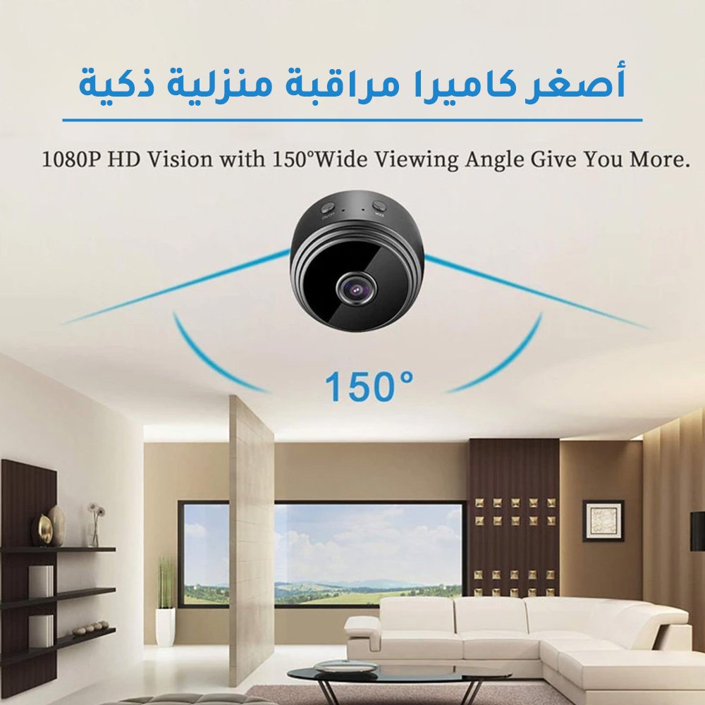 اصغر كاميرا لا سلكية smallest wireless camera 5 34d1db98 2ca5 4cec b0df 5d9eb49573ca