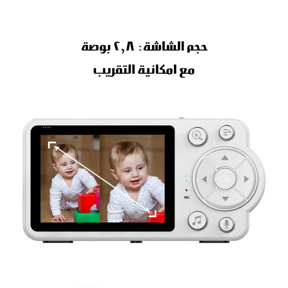 Camera and screen to protect your child 8 5ccef7ee 0ccb 4d27 af97 419e74e6d9be
