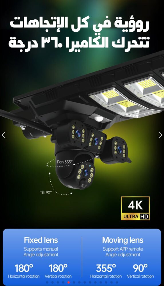 Flashlight and Wi-Fi camera with solar power support 4 71117ae8 a511 47f7 9f1b 2f86b9abab6f