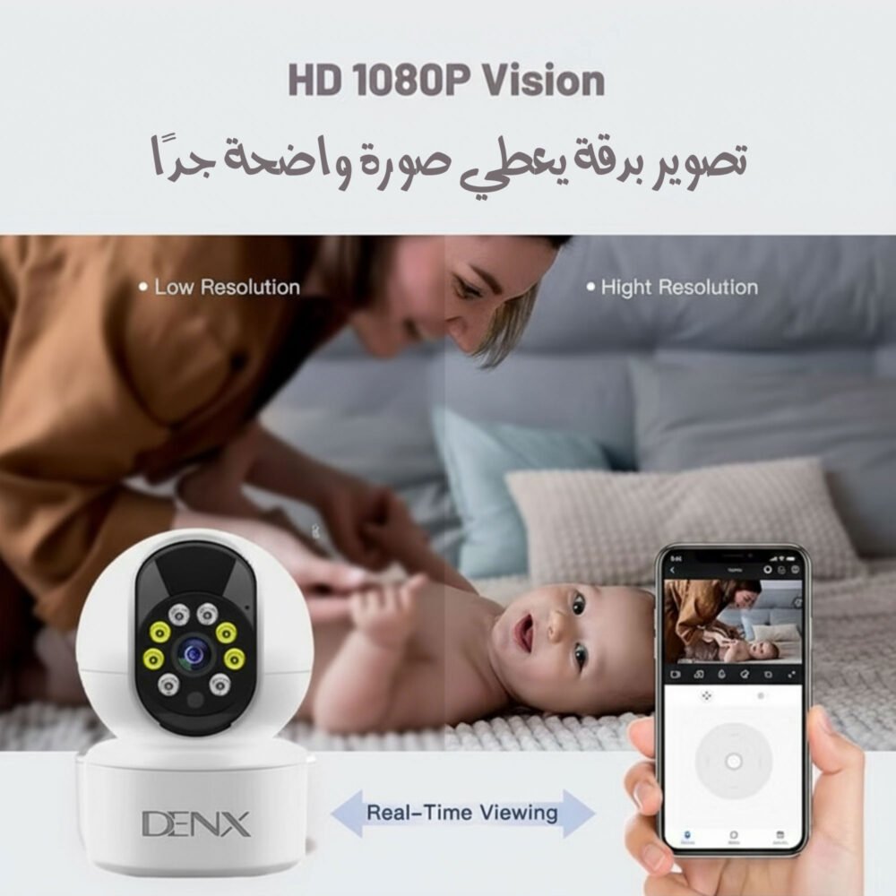 عرض الفزعة لحماية المنزل 4 80e90237 61c4 4200 8792 c5f37a729047