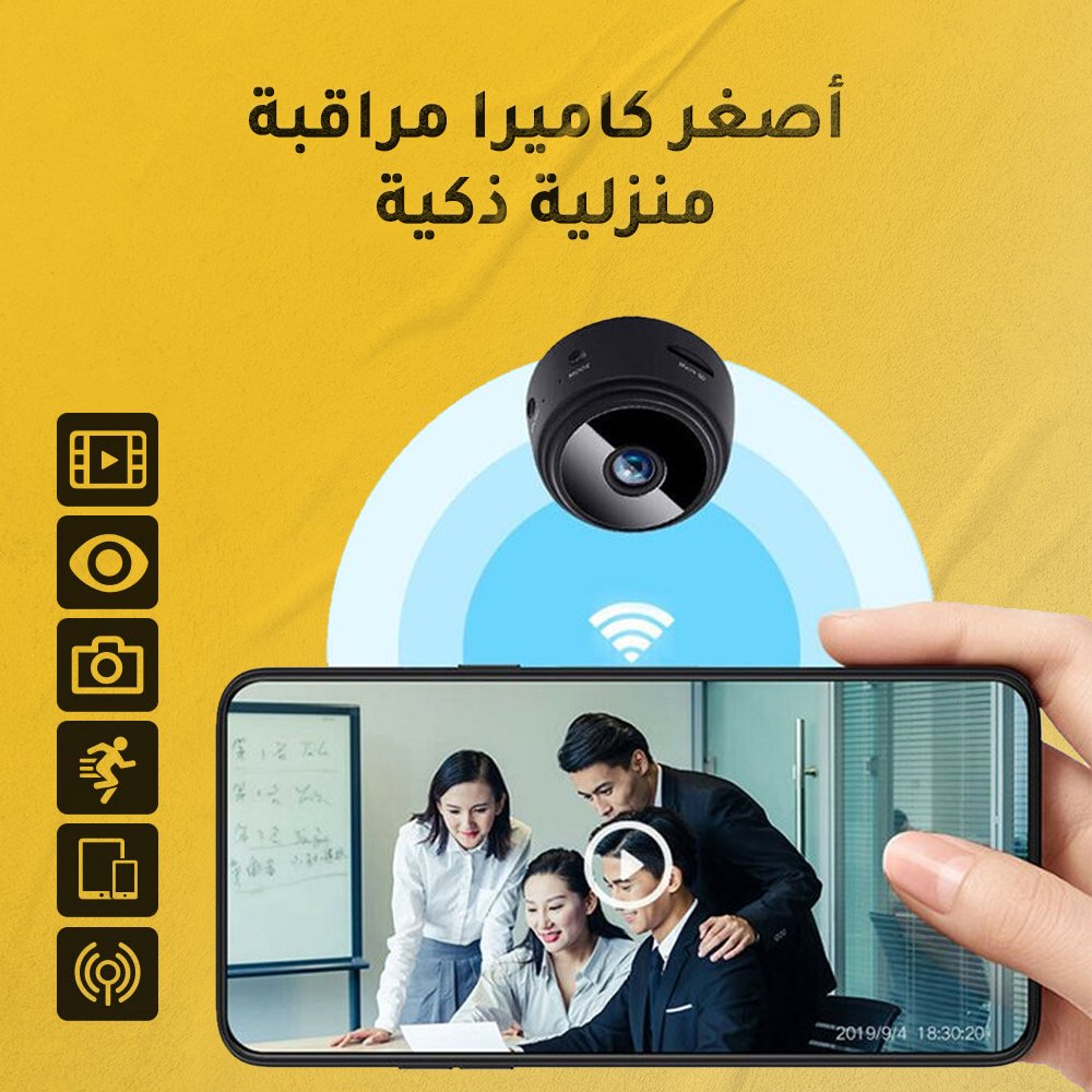 اصغر كاميرا لا سلكية smallest wireless camera 8 8fcd9026 74b6 463d 8491 30cdf8fcbf05