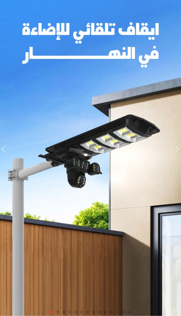 Flashlight and Wi-Fi camera with solar power support