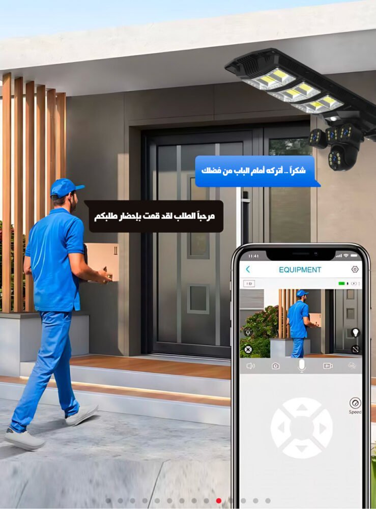 Flashlight and Wi-Fi camera with solar power support 5 dd0f485e ba74 490e 94e7 197a7f4c08db