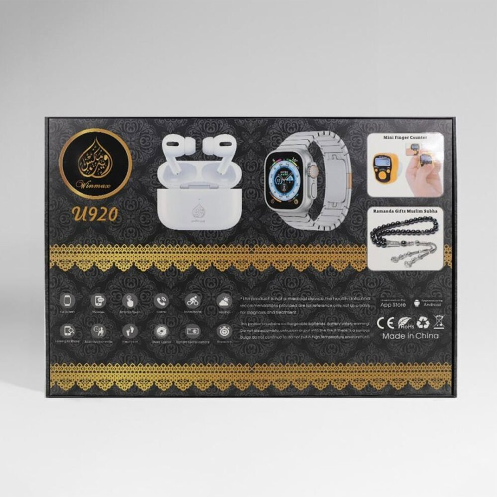 • عرض (7-color watch + headphones + prayer beads + prayer counter) 4 e06e96a8 1009 4076 b901 8fe2488fce89