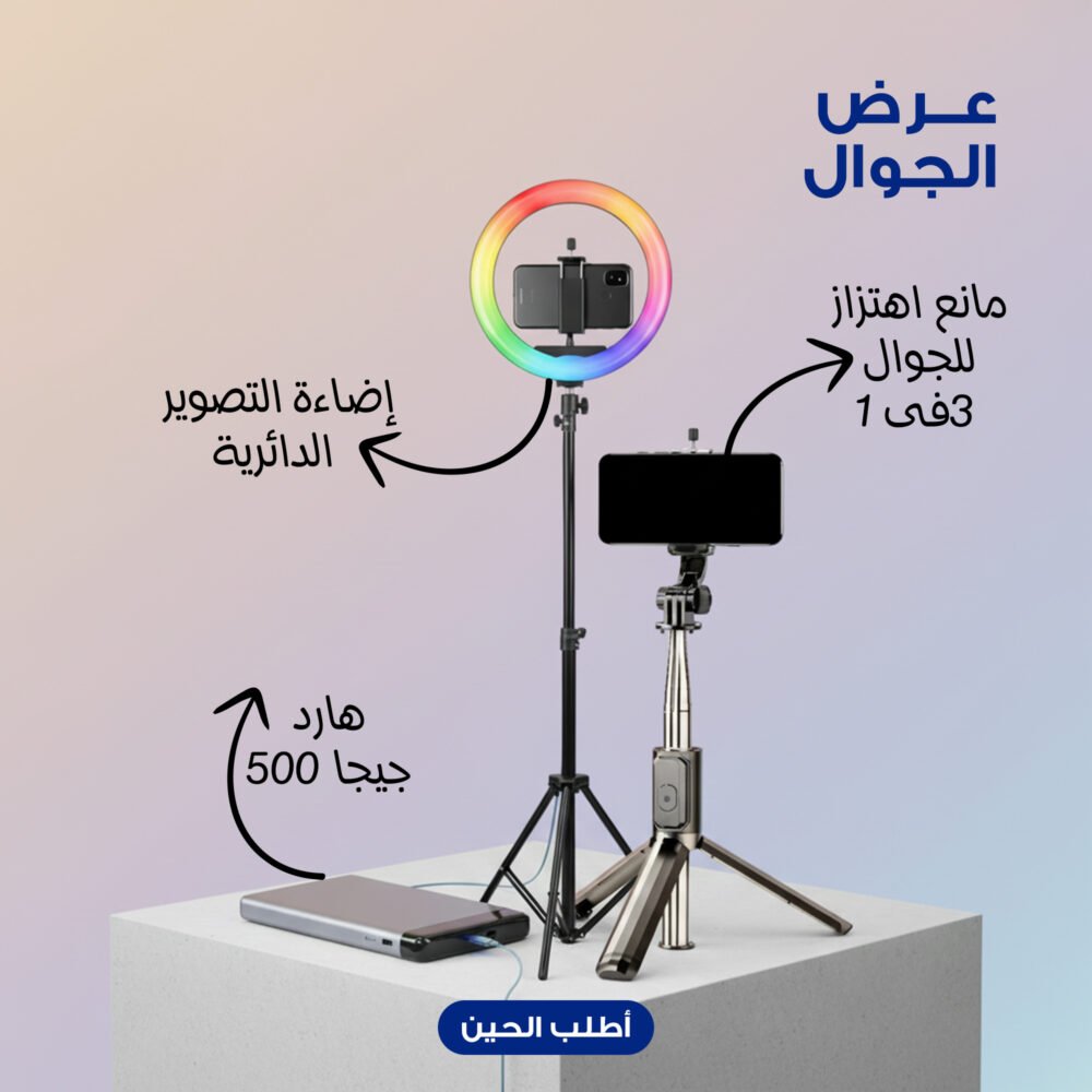 عرض الجوال balck Friday 11 e9965e1e 28fc 4c90 8d8c 807cd8e0b351