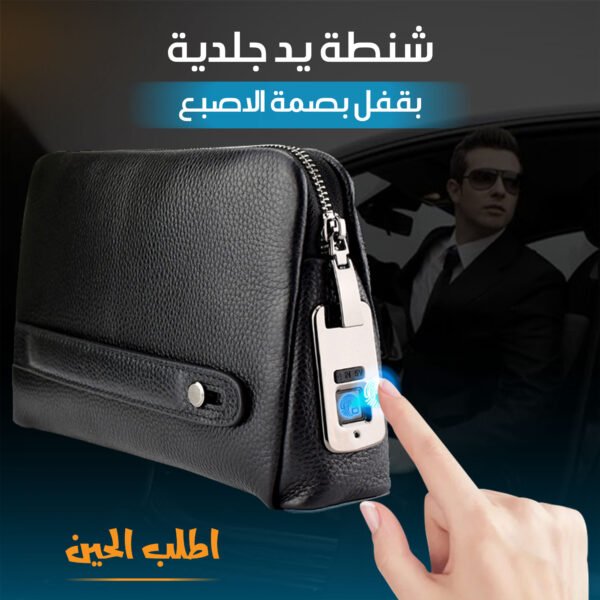 Leather Handbag with Fingerprint Lock