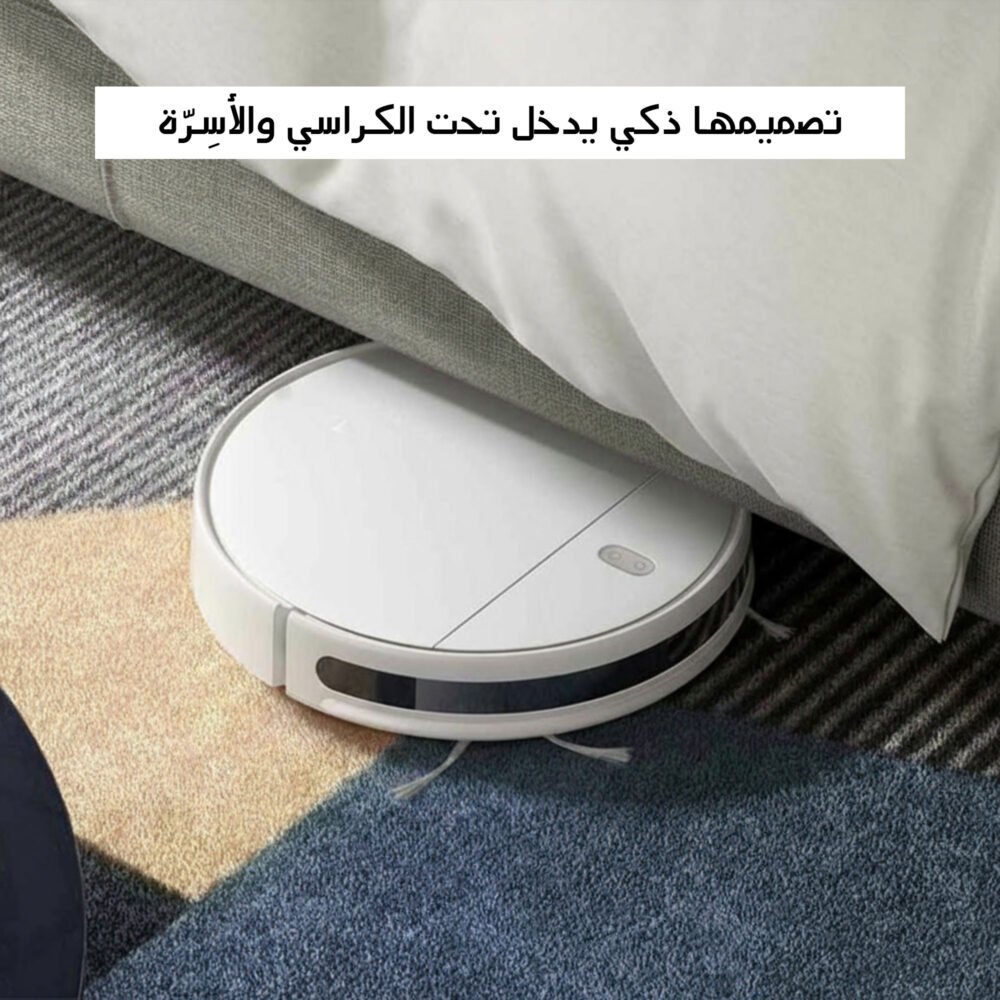 مكنسة روبوت جاف و رطب بتطبيق بضمان عامين 5 32ebe493 bc0b 41ab aecf a0401f3bad93