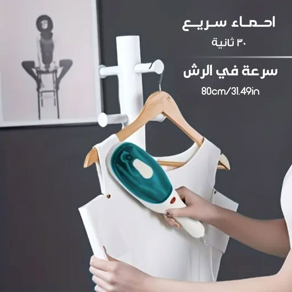 • كواية بخارمحمولة ضمان عامين 3 3b53d0cd 5e74 419b 8eaf a1356970ed58