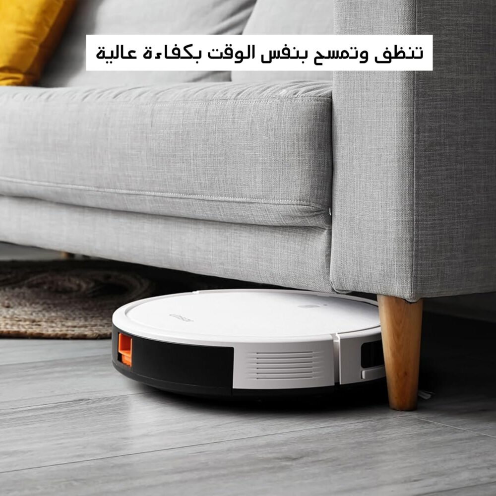 مكنسة روبوت جاف و رطب بتطبيق بضمان عامين 7 3c79cb18 47ef 4364 b169 85cb7e4a3291