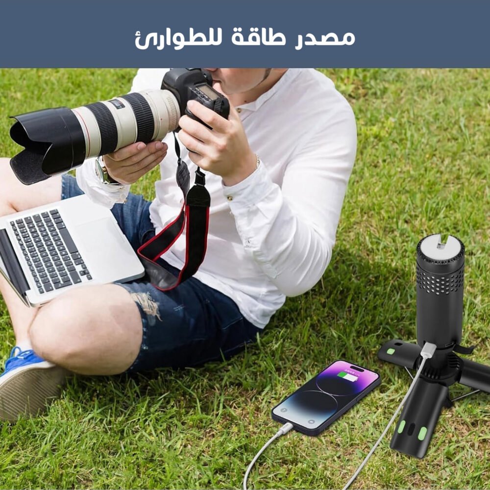 راعى الكشتات فانوس متعدد الاستخدامات مع بور بنك من DLC ضمان عاميين 6 634a2cf6 8376 454a b856 a32687a977da