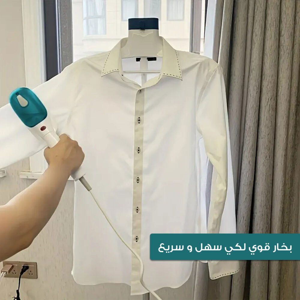 • كواية بخارمحمولة ضمان عامين 5 70169f9d 02fa 411c 8f92 8856a2723913