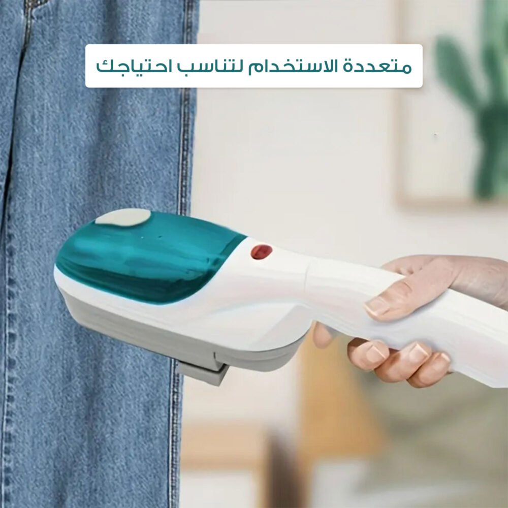 • كواية بخارمحمولة ضمان عامين 4 74b2ccfb 69a1 4e3d b960 5c84f034a6e5