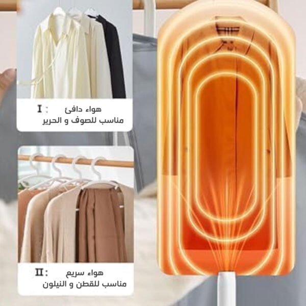 • مجفف الملابس و الاحذية المحمول 1 77817e17 136b 48cb 9b64 edd81a0892f5