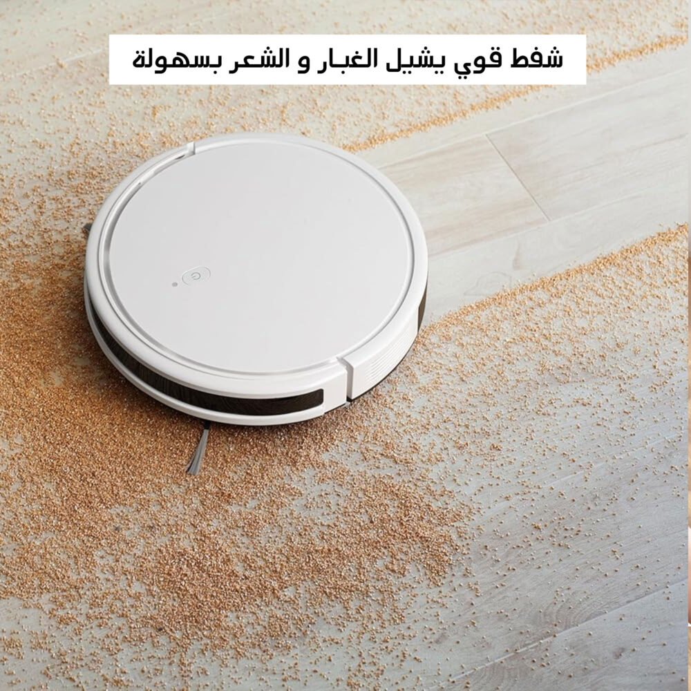 مكنسة روبوت جاف و رطب بتطبيق بضمان عامين 9 84a3705c 29a8 417b ab58 2512f407eaab