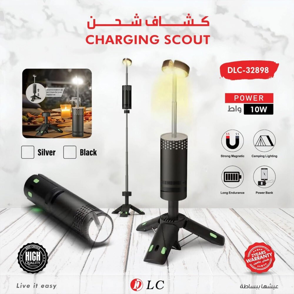 راعى الكشتات فانوس متعدد الاستخدامات مع بور بنك من DLC ضمان عاميين 5 b233cc30 51fc 4056 8629 9e9b124c47fb