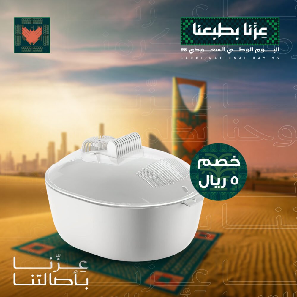 • آلة اذابة الطعام واللحوم المجمدة 7 bb0fbaff c210 4d70 a6bb 73482a8d8d73