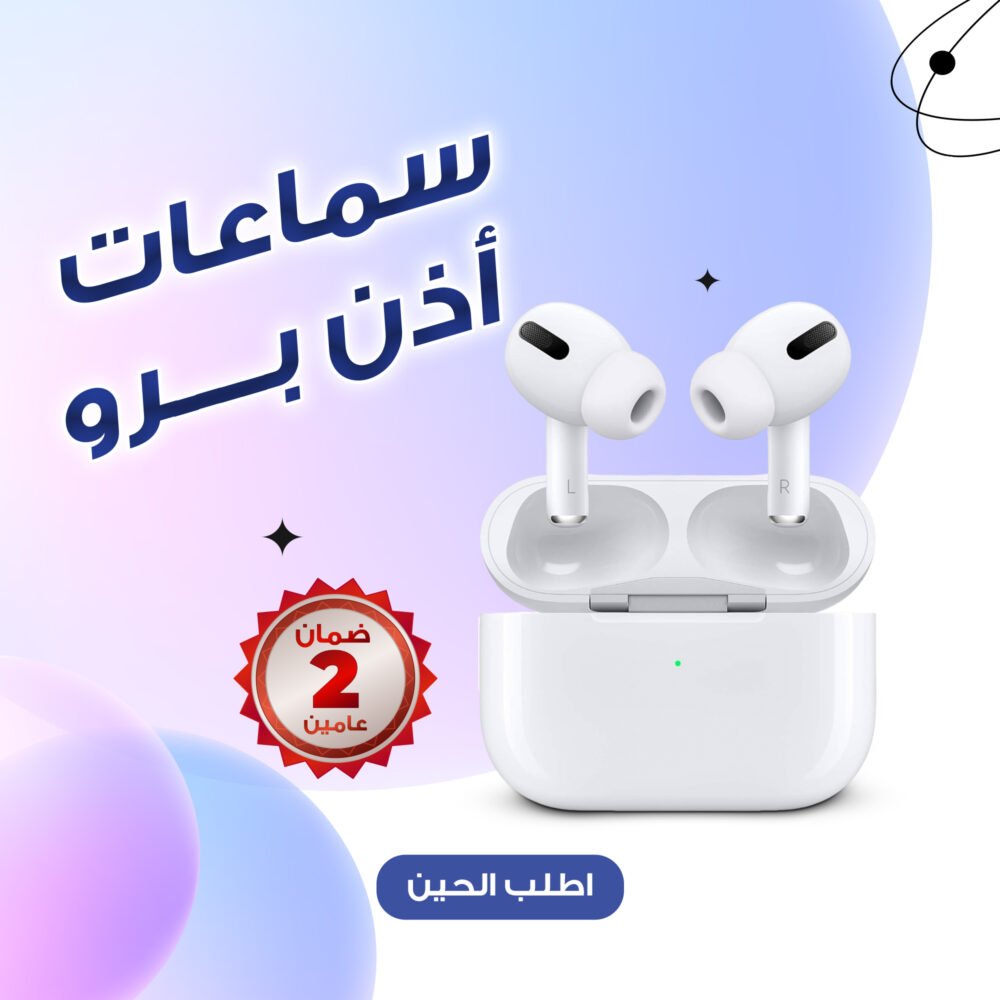 • (ضمان عامين)أير بودز معتمدة منMOOGMAX 5 de699948 8d9e 4372 b313 aedd2bb0ba26