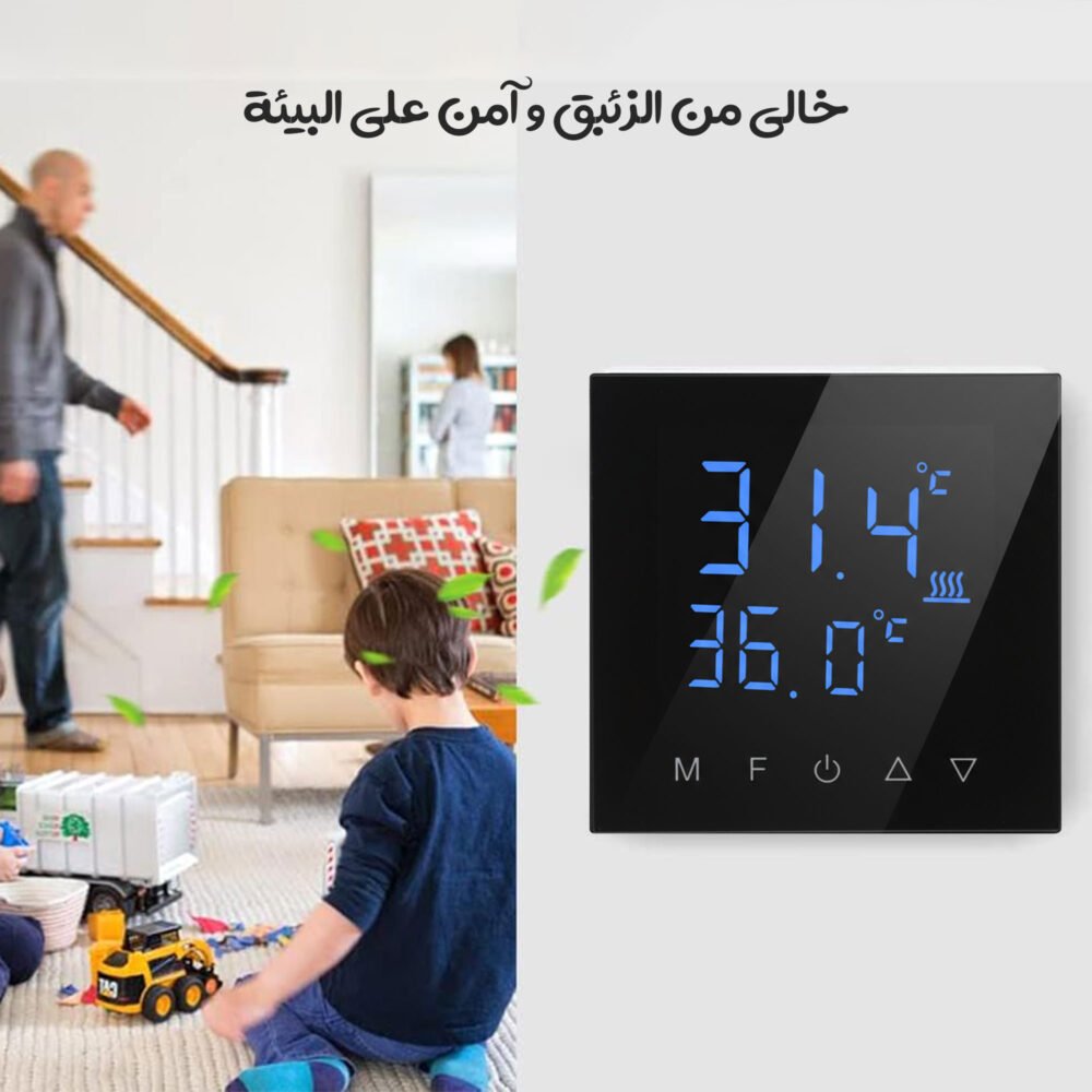 منظم حرارة ذكي قابل للبرمجة 6 e7659f0d 5a91 4aae 8263 df8dcae9af4b