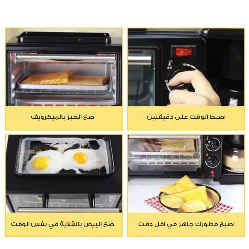 عرض ميكروويف وقلاية وصانعة قهوة 3 في 1 سيلفر كريست + عصارة بالطرد المركزي للفواكه والخضروات الكاملة 5 eab1dd2f 8291 435d 8689 edb9409a12d9