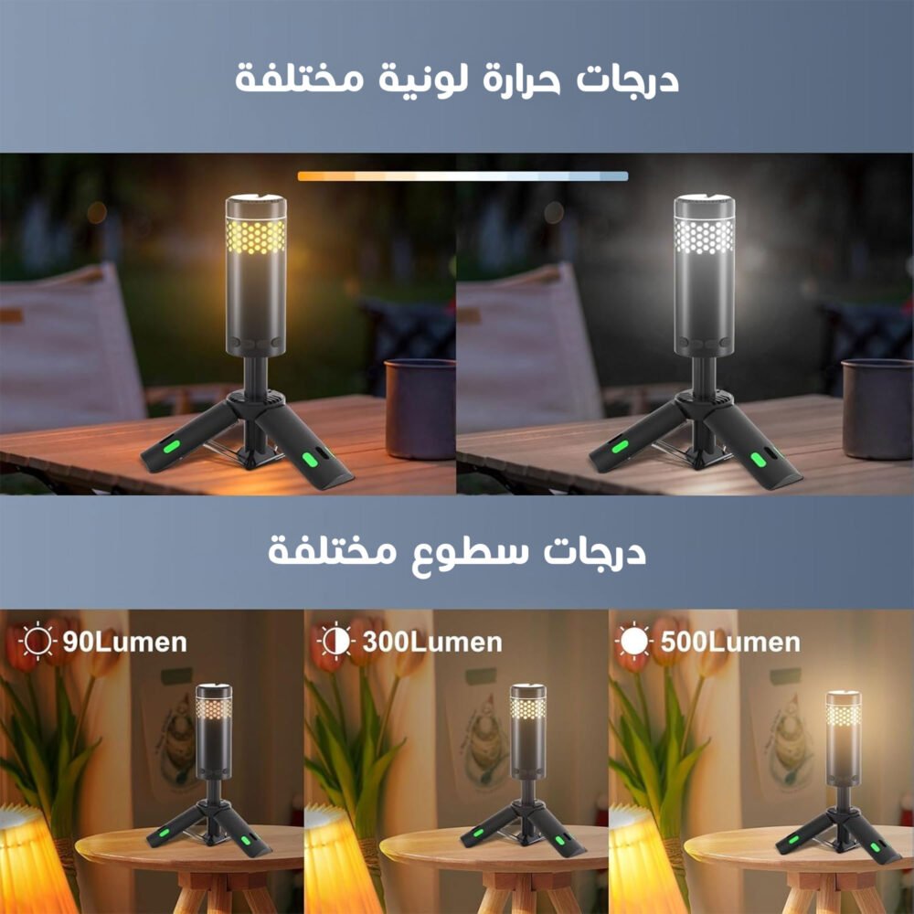 راعى الكشتات فانوس متعدد الاستخدامات مع بور بنك من DLC ضمان عاميين 9 f1e7249d 7c88 4ed6 9227 fa644f9fa539