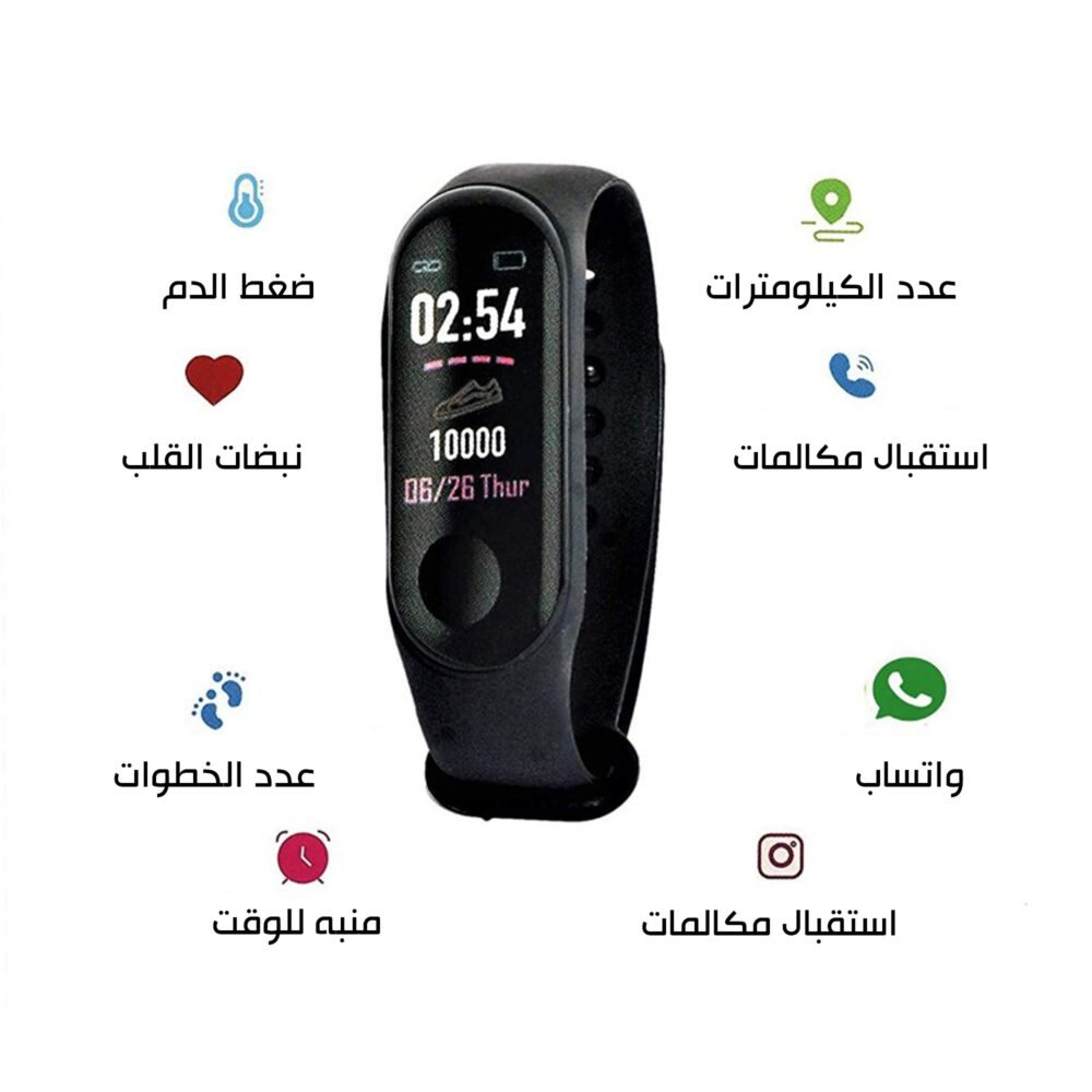 ساعة رياضية ذكية 4 063522f5 8dec 4867 8935 d7d6e0891977