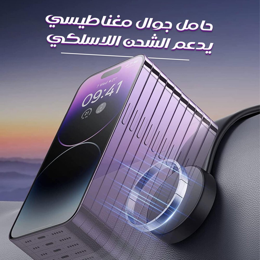 • شاحن ومسند هاتف لاسلكي متين من Denex 4 1f3af5fd 8074 4406 b2cf fabf3e767ce6