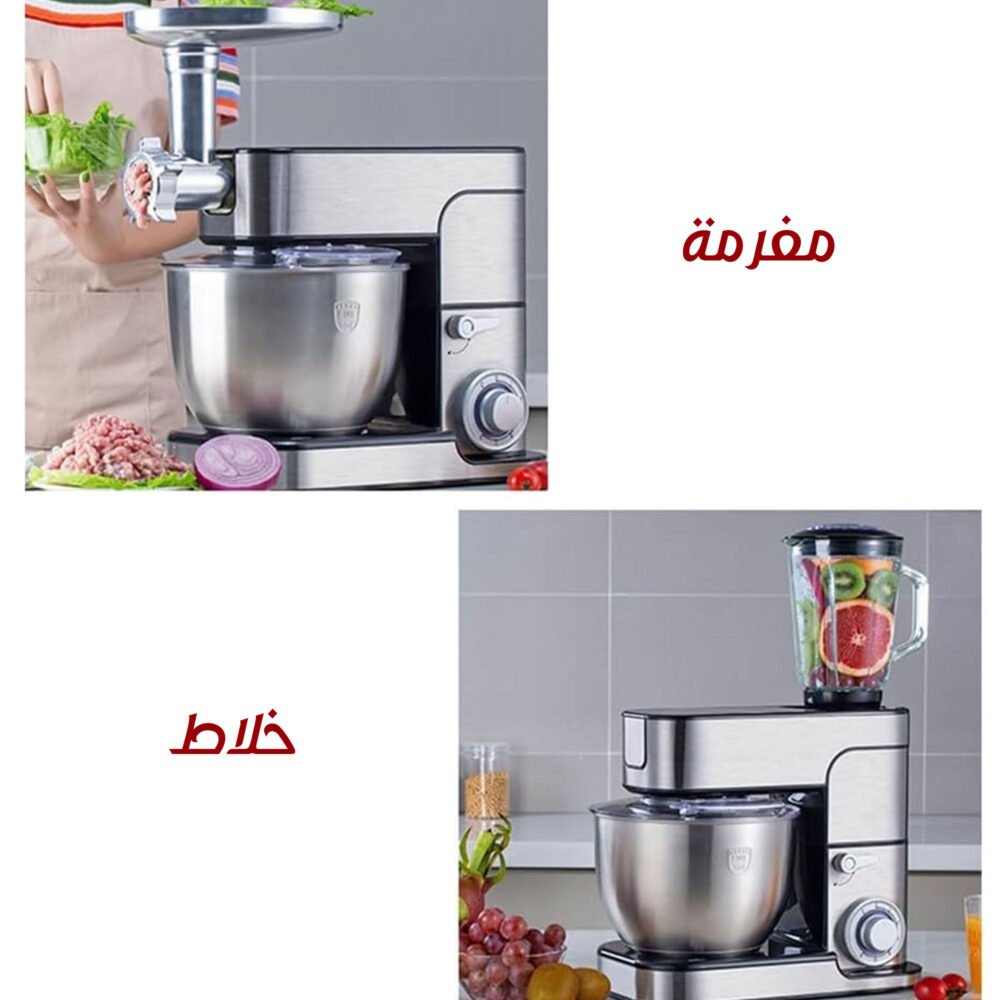 خلاط ومفرمة وعجان 3 في 1معدن Denx 5 8672293e e4c9 4253 a51b c1104899d1e0