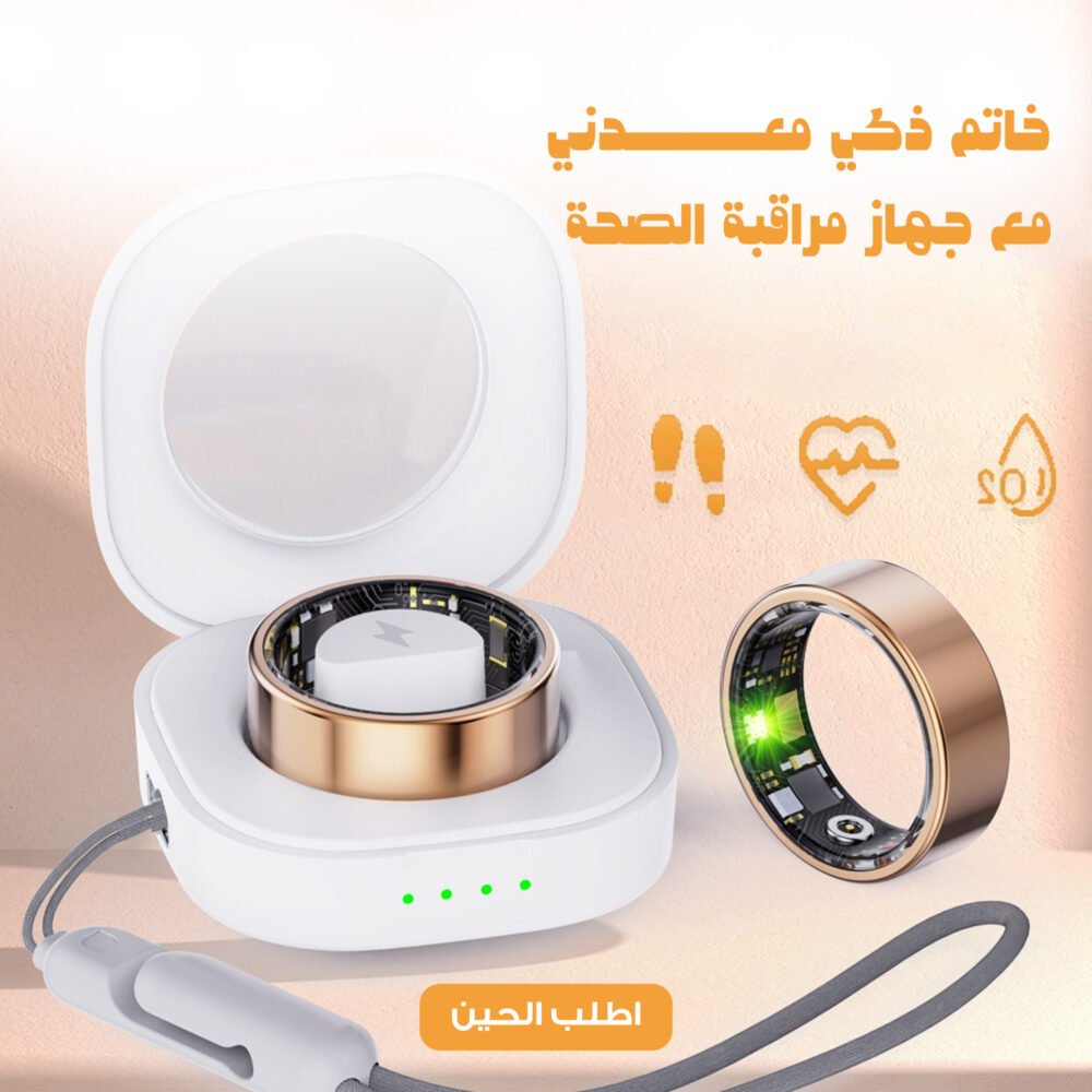 خاتم ذكي معدني مع جهاز مراقبة الصحة 3 9d564f32 edd0 4288 aadb d09aefdf688c