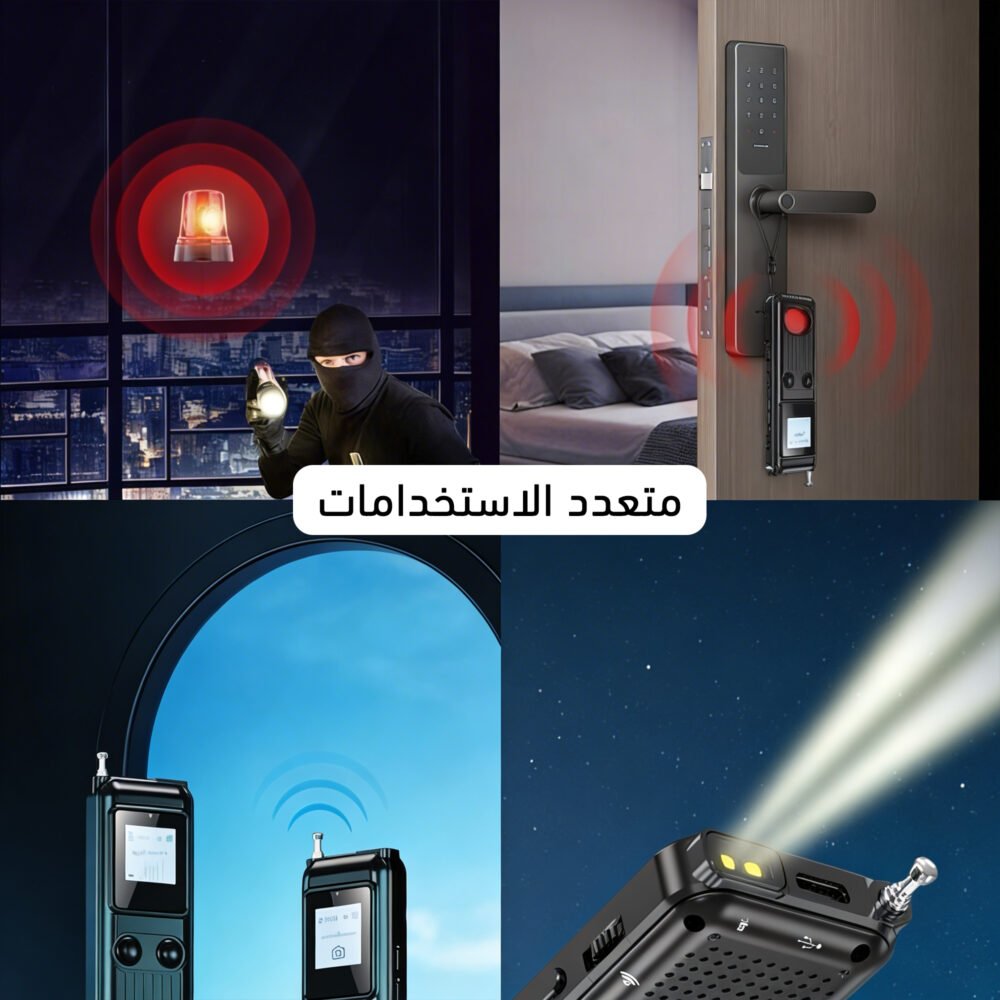 كشف اجهزة التجسس الخارق 3 164ec357 a580 475b b8a3 d79b4b987105