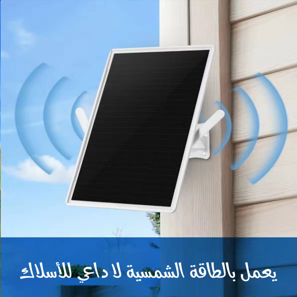 مستقبل الأنترنت من مسافات بعيدة بالطاقة الشمسية 6 41f98e64 0493 4d53 812c cfdc97ac44e7