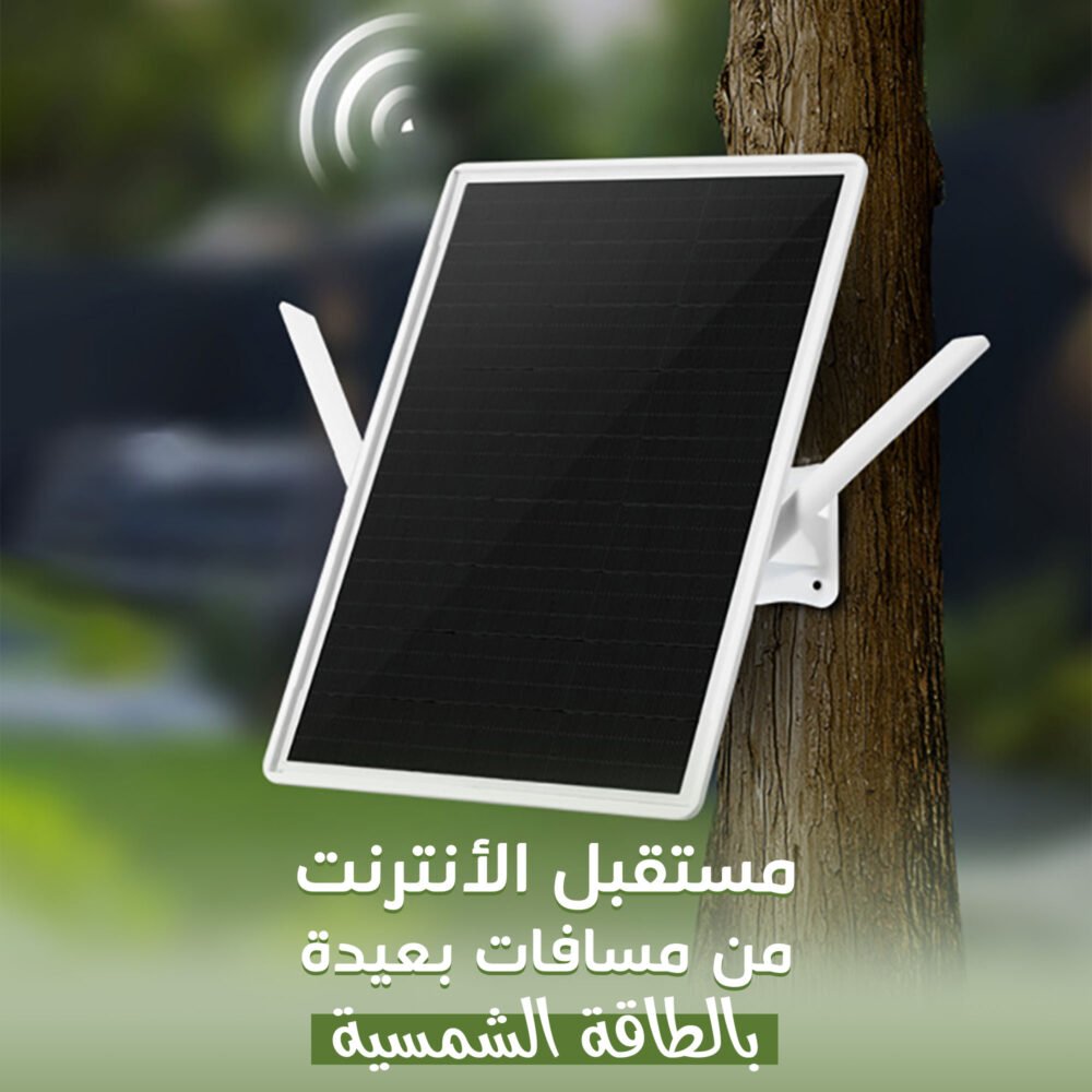 مستقبل الأنترنت من مسافات بعيدة بالطاقة الشمسية 2 b3b83653 c01e 4d85 a402 47f9635b3bad