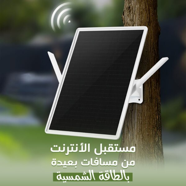 مستقبل الأنترنت من مسافات بعيدة بالطاقة الشمسية 1 b3b83653 c01e 4d85 a402 47f9635b3bad