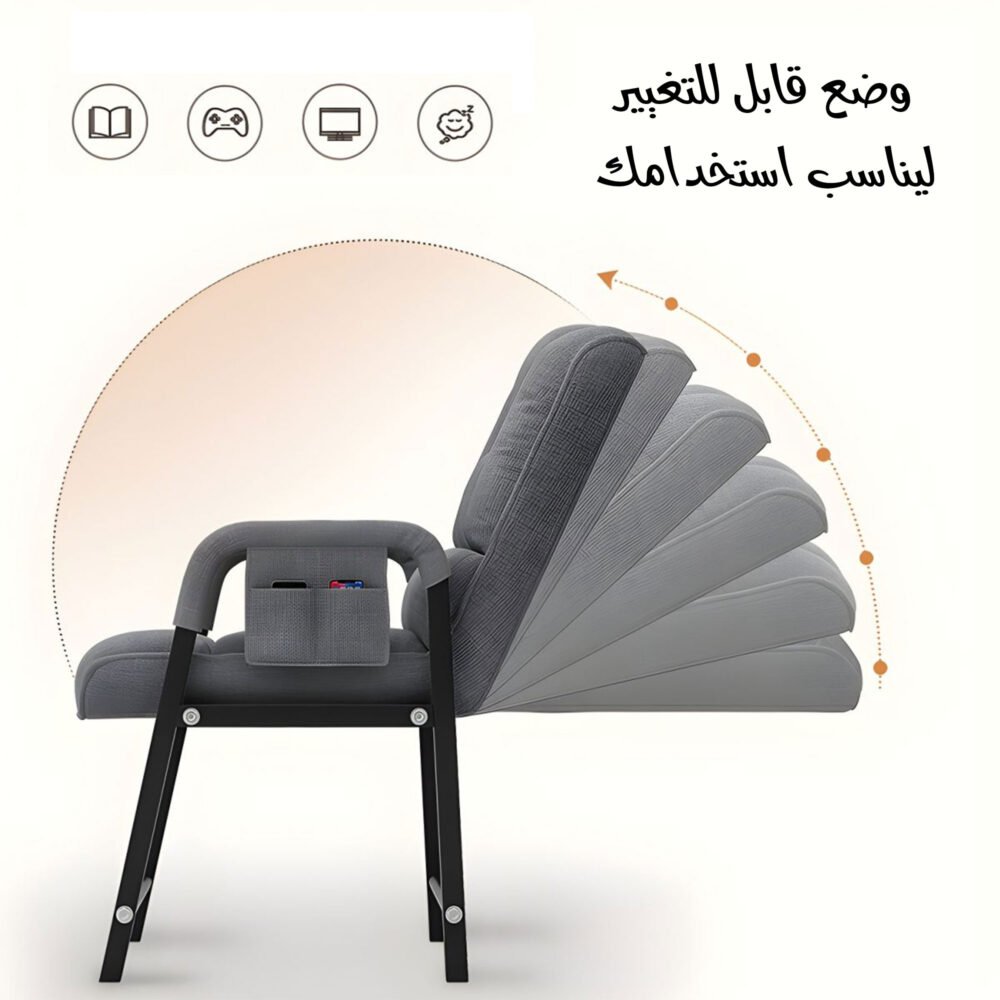 كرسى لغرفة المعيشة مع مسند رجل العملى 3 b83aec51 6851 4180 96e6 54bfbcf0c11b