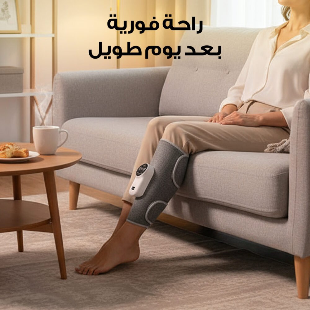 جهاز تدليك كهربائي للساق والذراع 7 d0e0a4b2 de25 4ac1 b7fc 0e124437f3e7