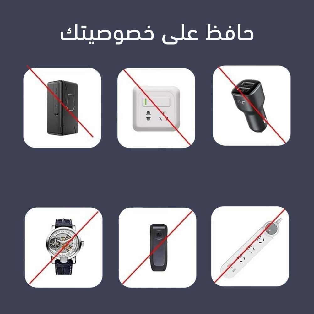 كشف اجهزة التجسس الخارق 4 ea6358af 280d 450f aec9 04f6d8c099e5